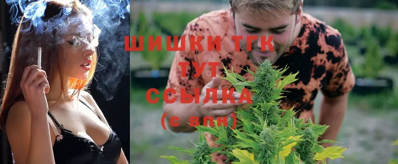 закладки  Волхов  Бошки Шишки LSD WEED 