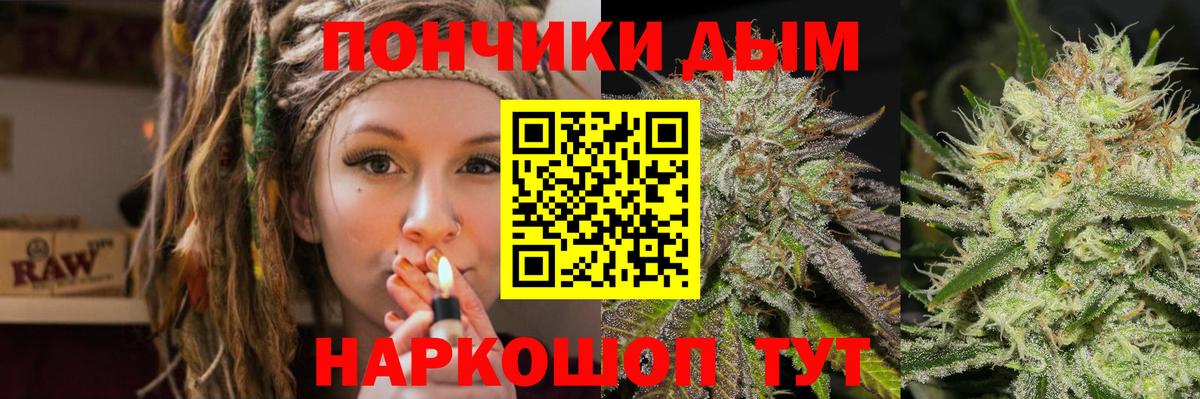 МАРИХУАНА Bruce Banner Волхов